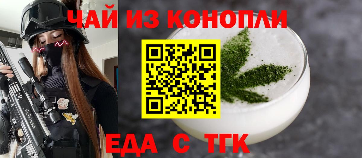Canna-Cookies марихуана  Вход с VPN  Зерноград 