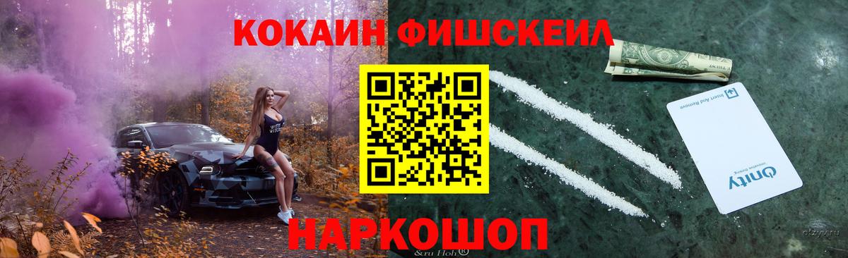 Кокаин Эквадор Зерноград