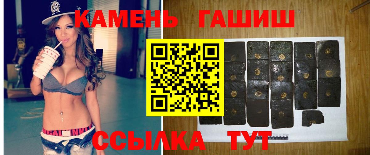 ГАШИШ индика сатива Зерноград