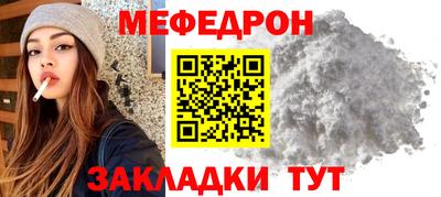 кокаин VHQ Кунгур