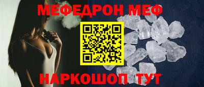 меф Кулебаки
