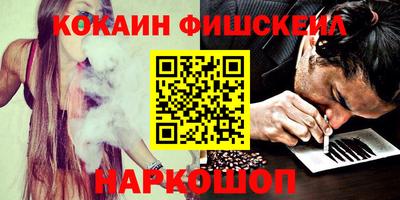 меф Кулебаки
