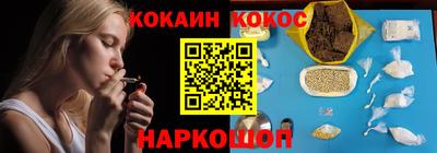 героин Кумертау