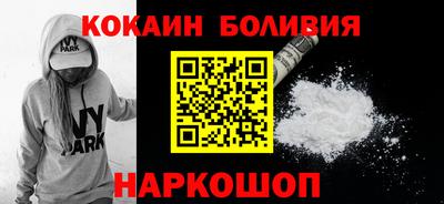 синтетический гашиш Ливны