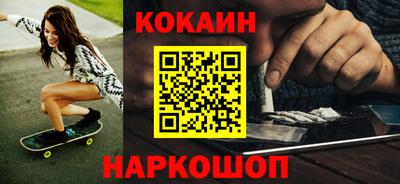 кокаин VHQ Кунгур