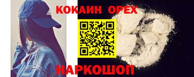 меф Кулебаки