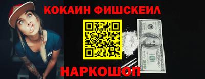 меф Кулебаки