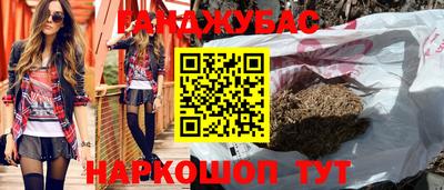 спайс Лесосибирск