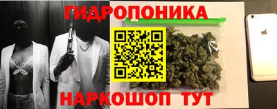 синтетический гашиш Ливны