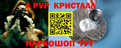 кокаин VHQ Кунгур