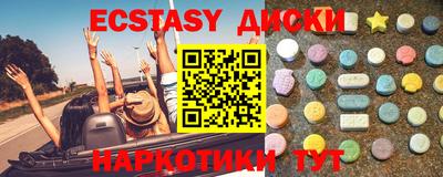кокаин VHQ Кунгур