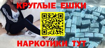 меф Кулебаки