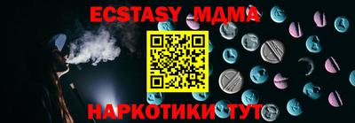 кокаин VHQ Кунгур