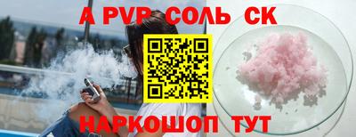 героин Кумертау