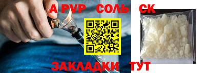 героин Кумертау