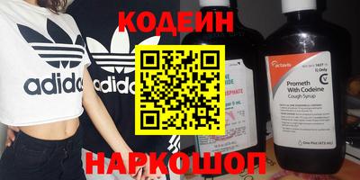 спайс Лесосибирск