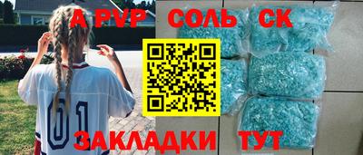 кокаин VHQ Кунгур