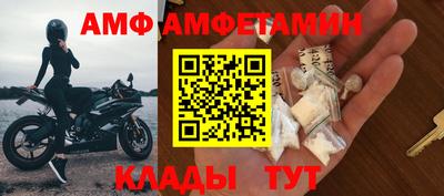 меф Кулебаки