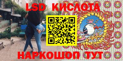кокаин VHQ Кунгур