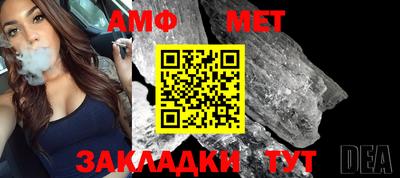 синтетический гашиш Ливны