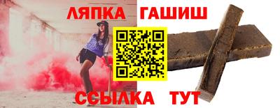 спайс Лесосибирск