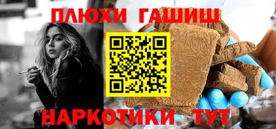 героин Кумертау