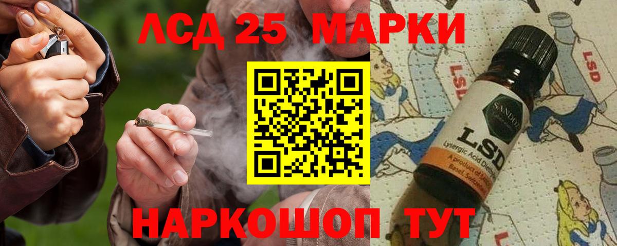 Зерноград  LSD-25 экстази кислота  Вход с VPN  LSD-25 экстази ecstasy 