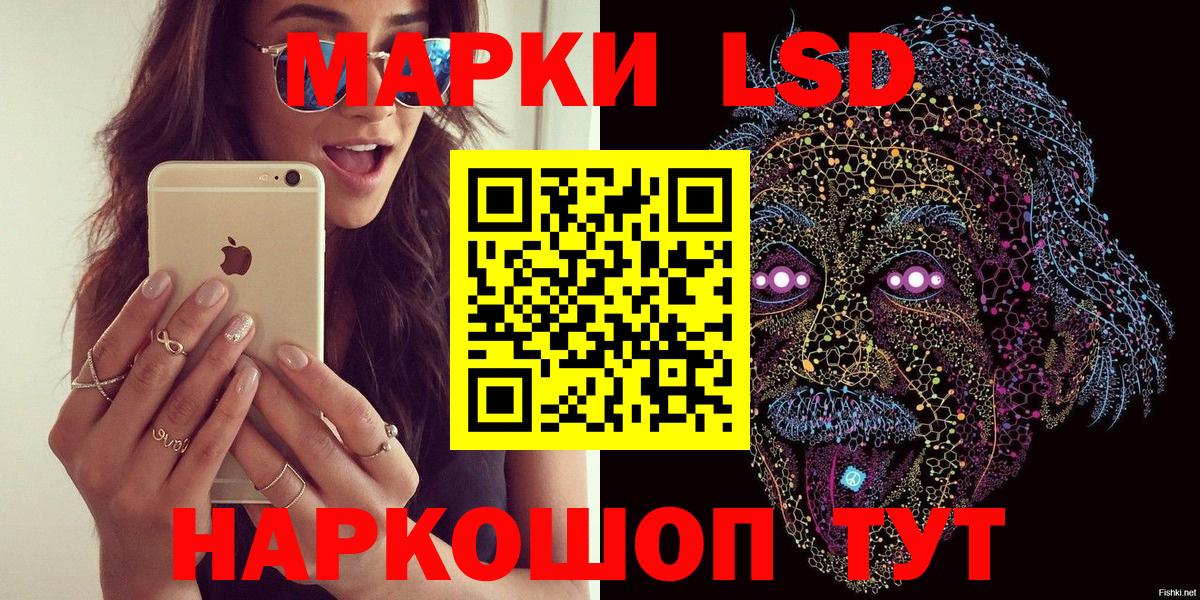 Марки 25I-NBOMe 1,5мг  Вход с VPN  Наркотические марки  наркота  Марки 25I-NBOMe 1,5мг  Зерноград 