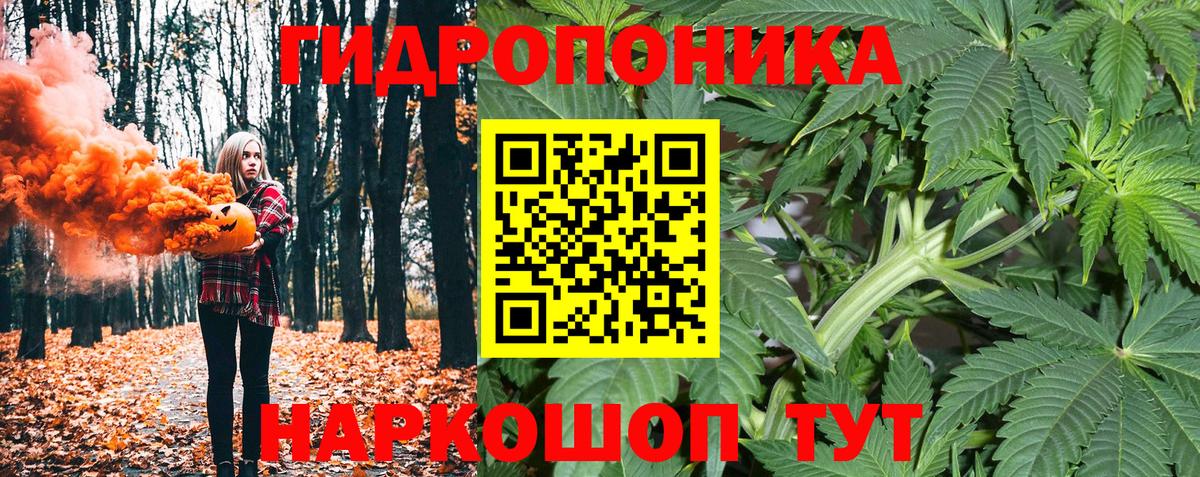 Марихуана LSD WEED Зерноград